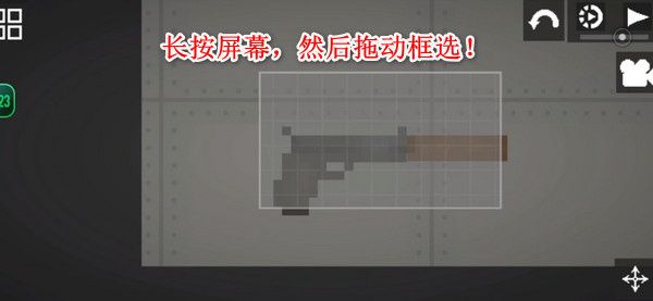 甜瓜游乐场物品组合教程配图1