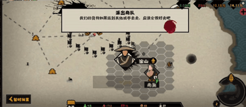 无悔华夏内购破解版6
