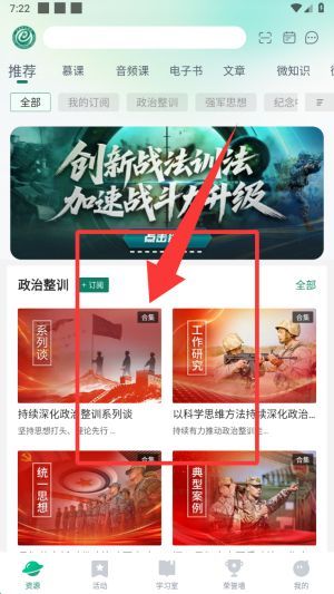 使用教程配图2