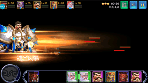 魔之序曲测试服游戏玩法2