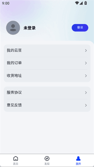 软件魅力配图1