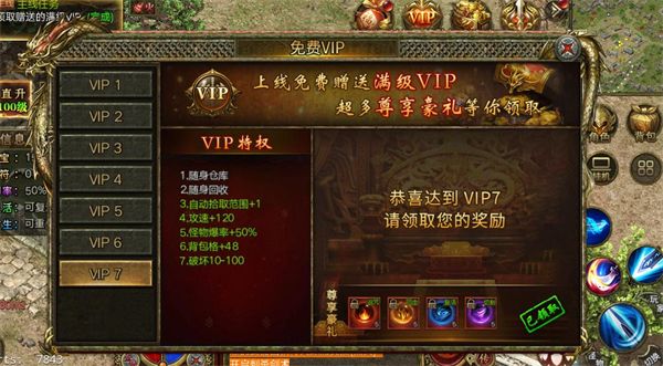 玩法攻略配图5