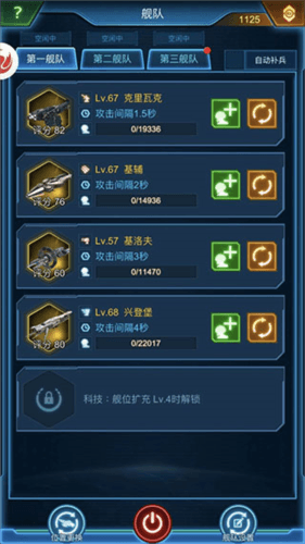 银河战舰oppo平台图片2