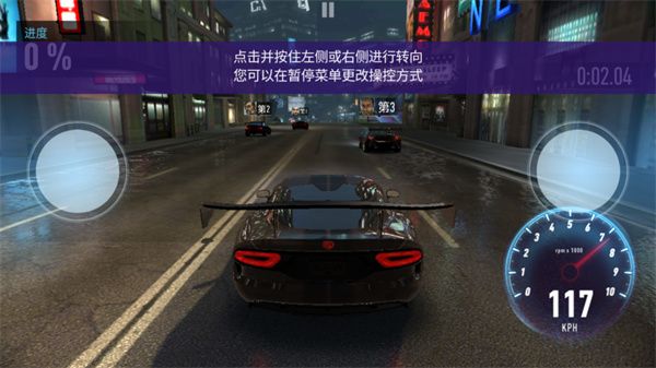 极品飞车无限狂飙免广告版图片4