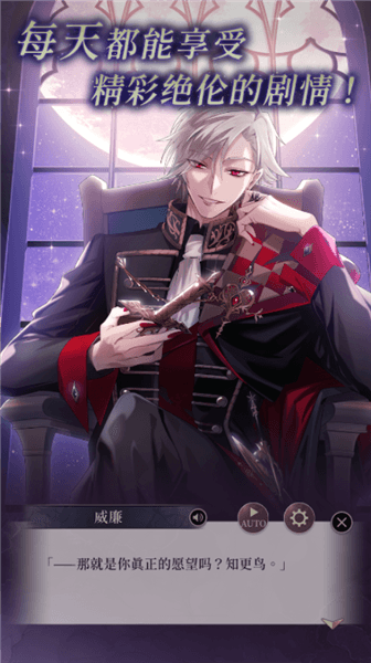 美男恶徒繁中版下载安装_美男恶徒台服下载 v1.0.3最新版