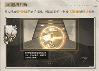 基础操作攻略配图6