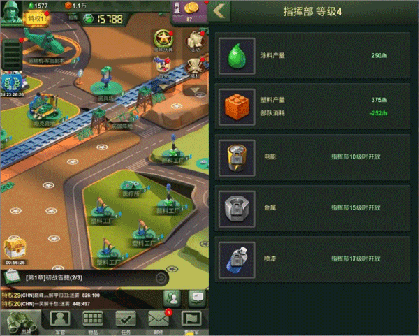 快速发展技巧配图5