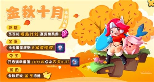 野蛮人大作战
