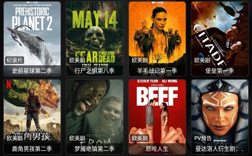 白虾影院软件优势