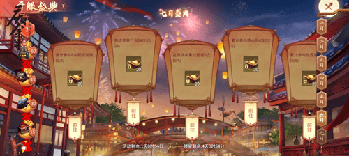 庆余年