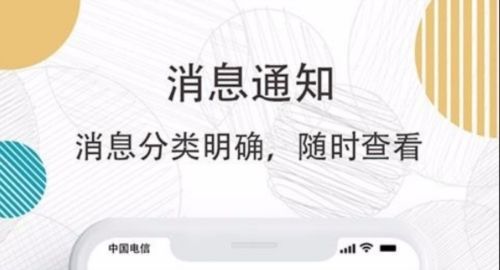 软件优势配图1