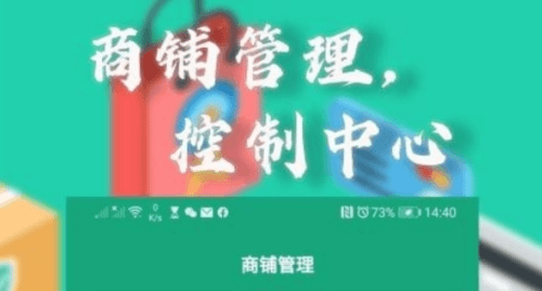 熊猫跨境app3