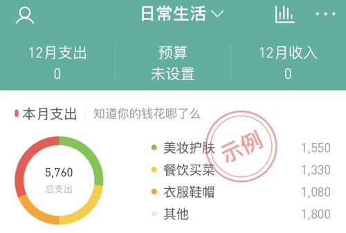 微记账app为什么打不开