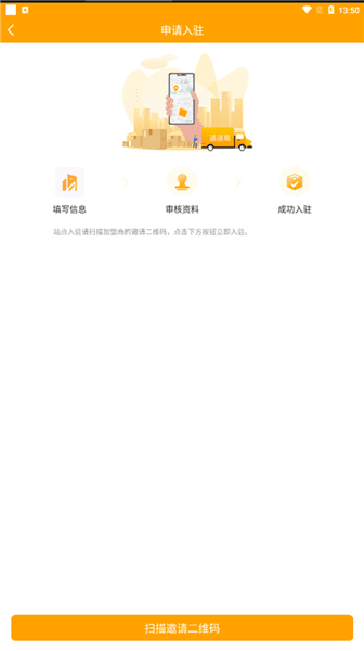 使用教程配图4