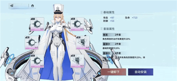 角色强度排行配图4