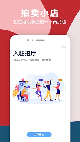拍一下