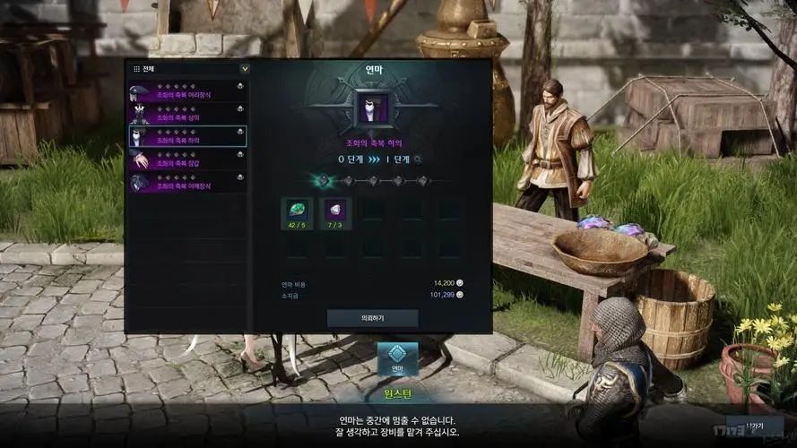 失落的方舟装备品质有什么用 失落的方舟装备品质有什么用