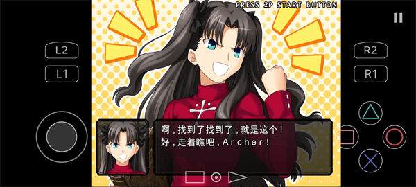 FATE无限代码汉化版宣传图