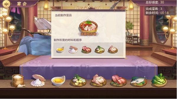 游戏攻略配图6