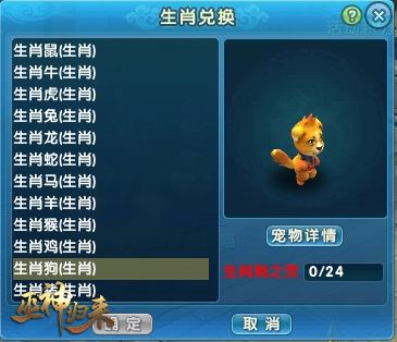 巫神归来2