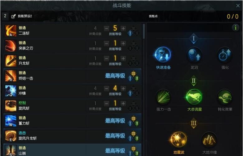 失落的方舟什么职业pve厉害 失落的方舟什么职业pve厉害