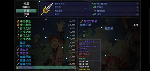 大千世界风雪堡废墟隐藏任务怎么做