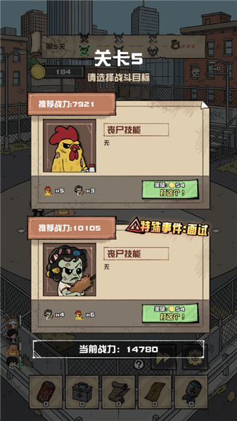 新手教程配图5