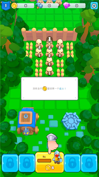 英勇合并新手攻略配图1