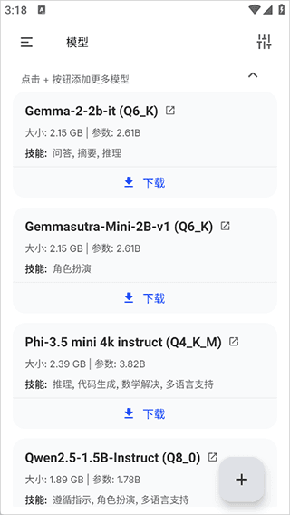 PocketPal3