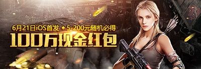 废土行动2