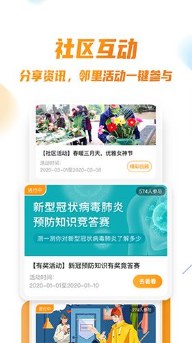世纪生活特色