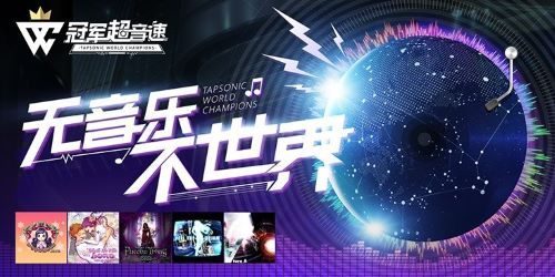 《偶像超音速》节日拼图上线,参与可得“宇宙少女”塞妮娅 《偶像超音速》节日拼图上线,参与可得“宇宙少女”塞妮娅