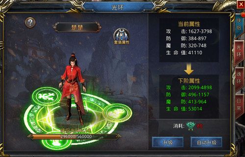 孤军深入!《王者之路》代言人何润东横扫流寇! 孤军深入!《王者之路》代言人何润东横扫流寇!