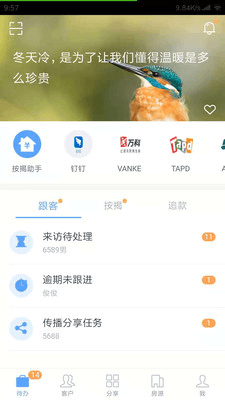 Link Nowapp1