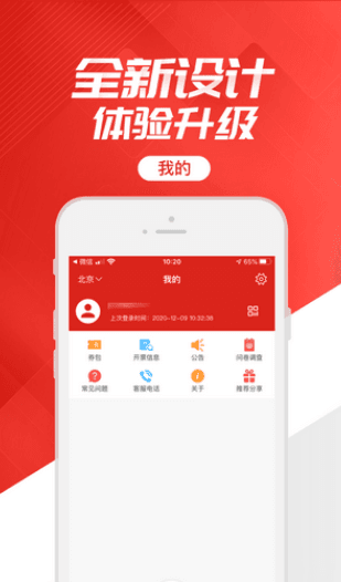 软件特色配图1