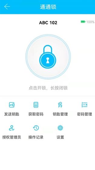软件亮点配图1