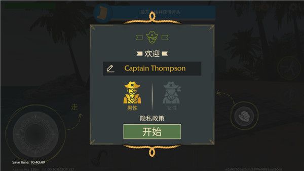 新手攻略配图3