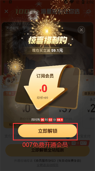 怎么登录配图2