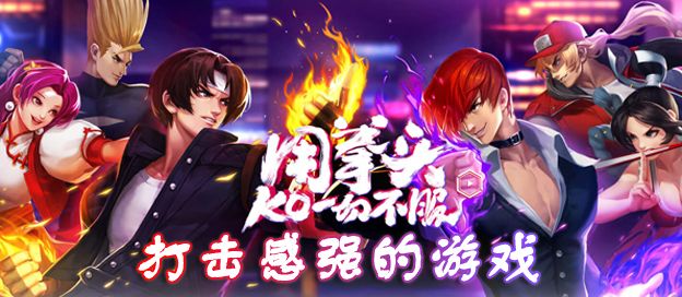 打击感强的游戏