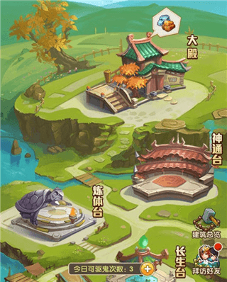 少年西游记破解版