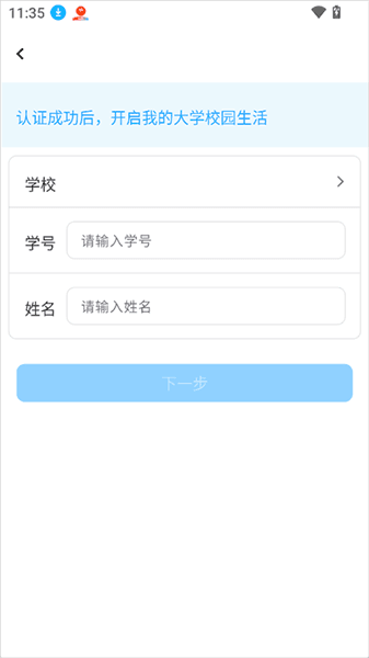 使用教程配图3