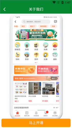 软件指南配图1