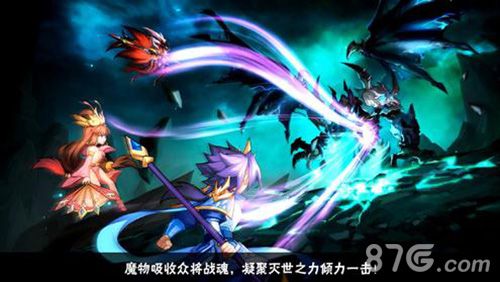 《放开那三国2》手游游戏截图2