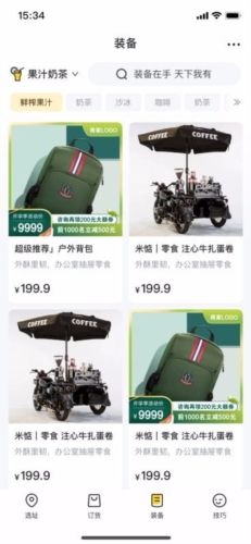 练摊宝app1
