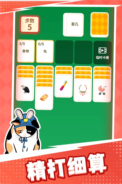 成语接龙猜汉字拼词语九游版宣传图