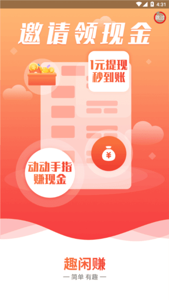 常见问题配图1