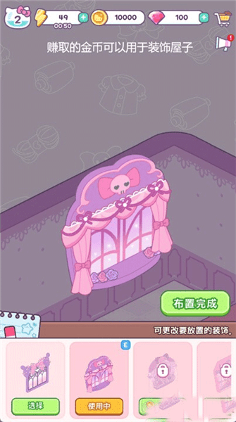 游戏攻略配图5