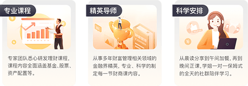 赋有学堂