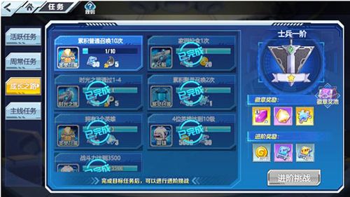 以太之光怎么玩3