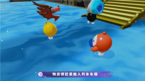 蛋仔派对3